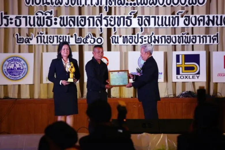 เมื่อวันศุกร์ที่ 29 กันยายน 2560 นางสาวดา...