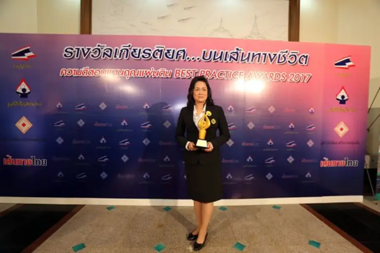 โรงงานยาสูบ คว้ารางวัล "ความดีตอบแทนคุณแผ่นดิน" ประจำปี 2560