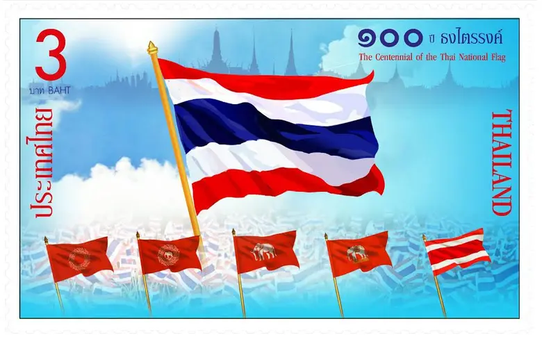 บริษัท ไปรษณีย์ไทย จำกัด (ปณท) เปิดตัวตรา...