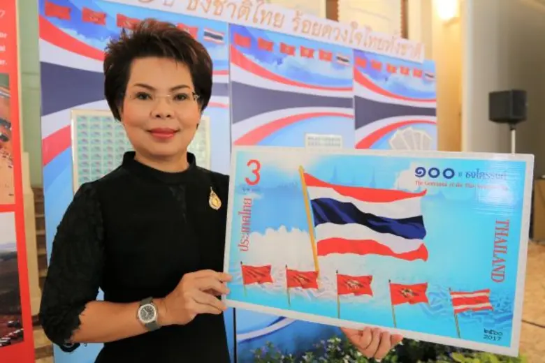 ไปรษณีย์ไทย เปิดตัวแสตมป์ '100 ปี ไตรรงค์ธงไทย’ ความภาคภูมิใจบนแสตมป์