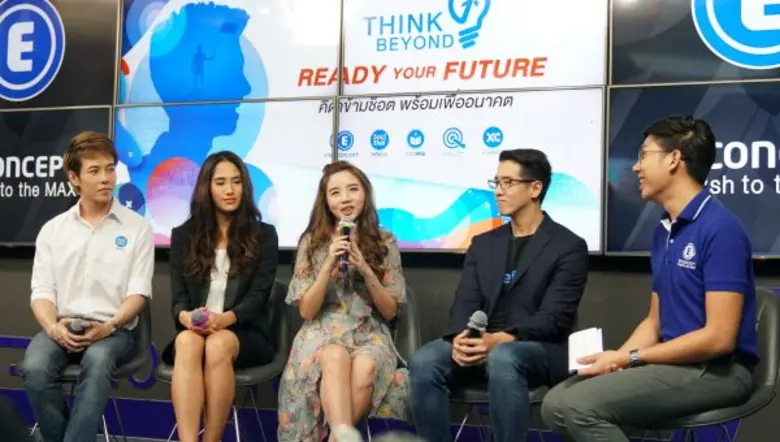 เอ็นคอนเส็ปท์อุ่นเครื่อง 'คิดข้ามช็อต' เต...