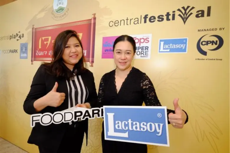 นางสาวพรรวนา มหาทรัพย์ (ขวา) ผู้จัดการฝ่า...