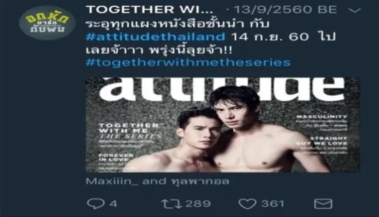 ถึงแม้ว่าวงการหนังสือและนิตยสารจะซบเซาปิด...