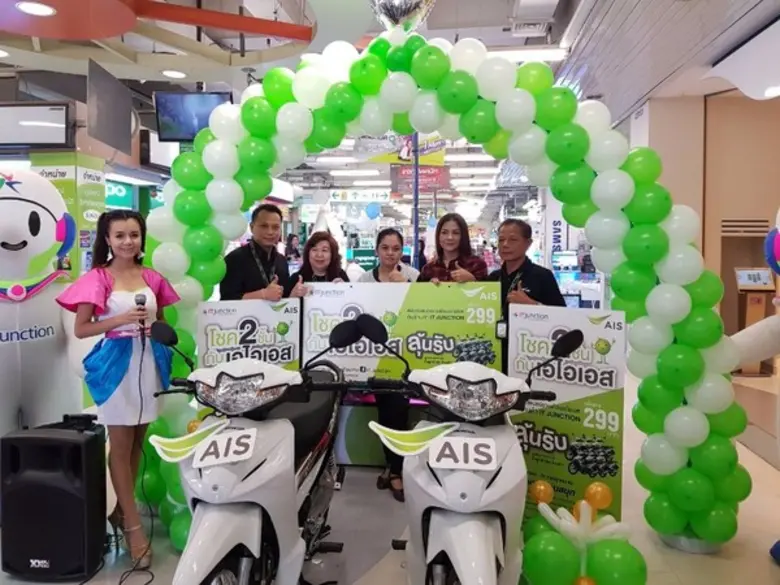 IT Junction ศูนย์รวมมือถือและอุปกรณ์เสริม...