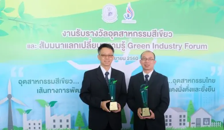 เอสซีจี แพคเกจจิ้ง โดยบริษัทสยามคราฟท์อุต...