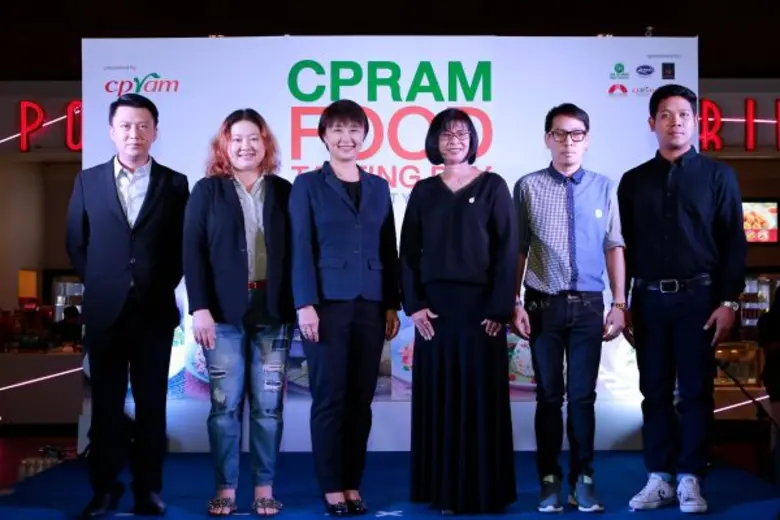 บริษัท ซีพีแรม จำกัด จัดงาน "CPRAM FOOD T...