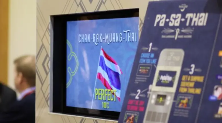 เมื่อให้พูดถึง "เมืองไทย" นอกจาก รถตุ๊กตุ...