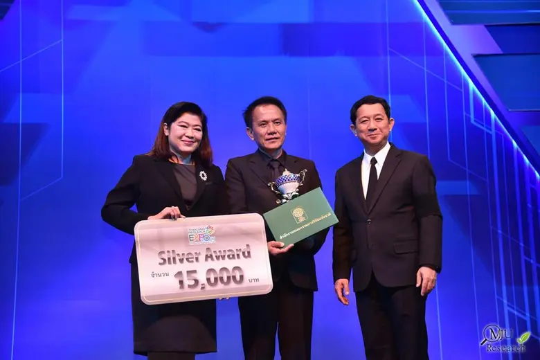 มหาวิทยาลัยแม่โจ้ได้รับรางวัล Silver Awar...