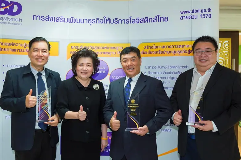 บริษัท ทริพเพิล ไอ โลจิสติกส์ จำกัด (มหาช...