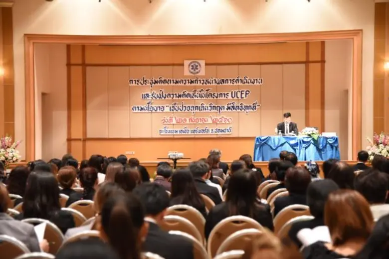 สพฉ. จัดประชุมติดตามความก้าวหน้าผลการดำเนินงาน และรับฟังความคิดเห็นในโครงการ UCEP ระบุตัวเลขผู้ขอใช้สิทธิตลอด 6 เดือนมีมากกว่า 12,000 ราย