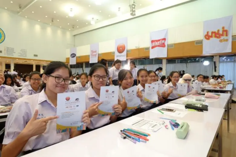 สหพัฒน์ จัดทัพติวเตอร์ดัง ร่วมติวฟรี “Sahapat Admission” ครั้งที่ 20 เปิดโอกาส ม.ปลาย ทั่วประเทศ ติวเข้มสอบเข้ามหาวิทยาลัย