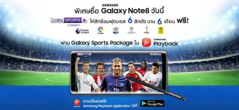 เติมเต็มประสบการณ์ด้านความบันเทิงอีกขั้น ...