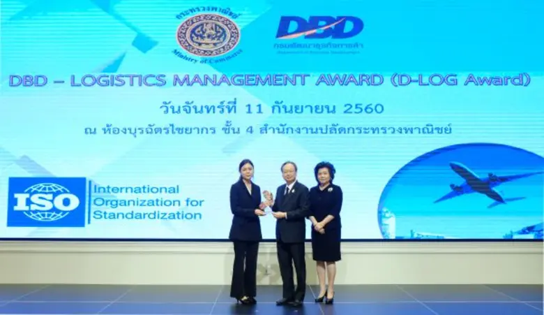 นางสาวธิญาดา ควรสถาพร (คนซ้าย) กรรมการผู้...