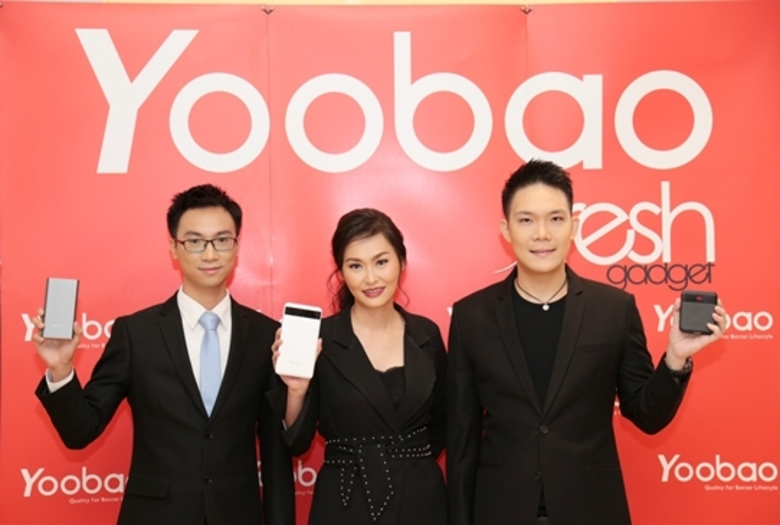 ยูเบาตอบรับไลฟ์สไตล์ยุคใหม่ ผุดพาวเวอร์แบ...