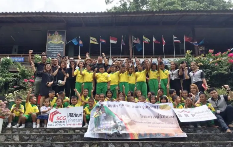 บริษัท ศุภาลัย จำกัด (มหาชน) โดย นายอดิศั...