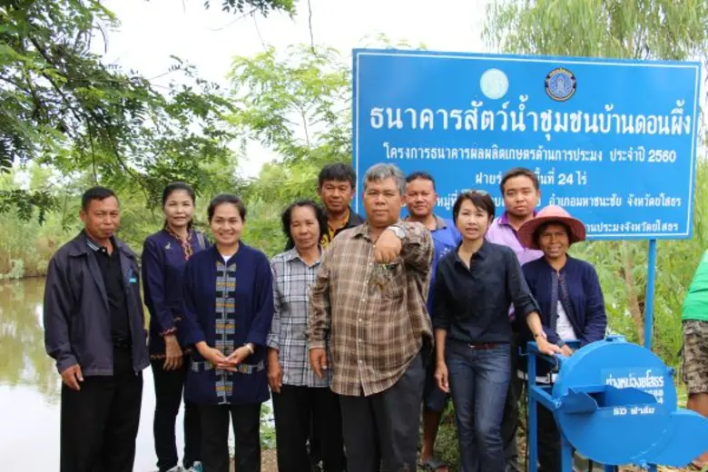 ภายใต้สถานการณ์ความเสื่อมโทรมของทรัพยากรส...