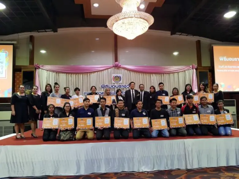 พช.จัดพิธีมอบรางวัล “คนรุ่นใหม่หัวใจโอทอป 2017” เชิดชูผลิตภัณฑ์แนวคิดคนรุ่นใหม่อนุรักษ์และสืบสานภูมิปัญญาท้องถิ่น