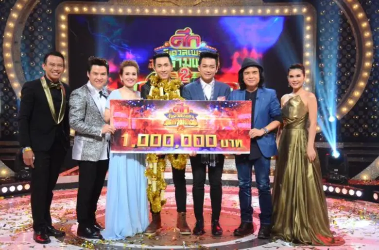 “ตรี” คว้า1ล้านบาท!! ขึ้นแท่นแชมป์เหนือแชมป์ “ศึกวันดวลเพลง สงครามแชมป์2”