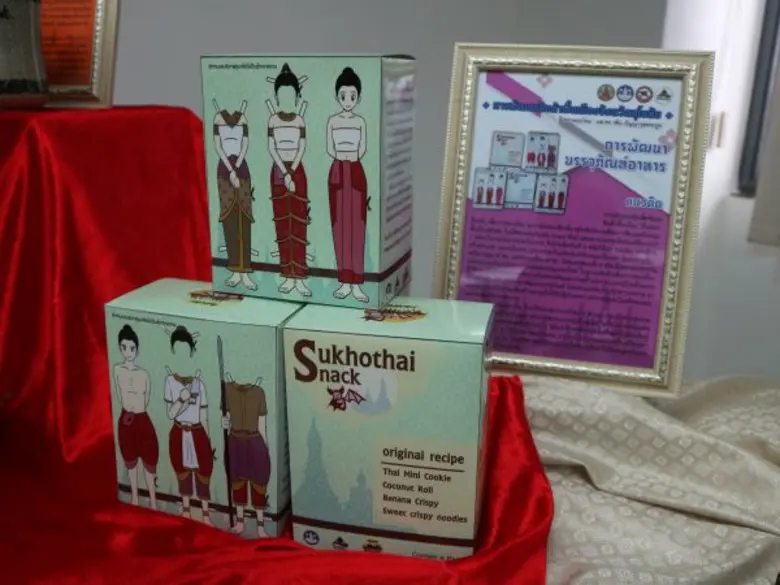 กองส่งเสริมศิลปวัฒนธรรม ม.นเรศวร จับมือ สำนักงานท่องเที่ยวและกีฬาจังหวัดสุโขทัย ยกระดับสินค้าพื้นเมืองจังหวัดสุโขทัยสู่นวัตกรรมสินค้าที่ระลึกเพื่อการท่องเที่ยว