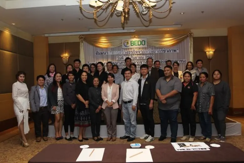 BEDO จัดงานสัมมนาการสร้างธุรกิจ จากทรัพยากรธรรมชาติ