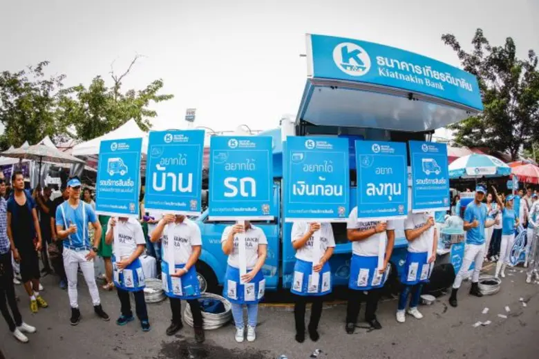 ธนาคารเกียรตินาคิน ชูคอนเซ็ปต์ “KK Money Station” พร้อมโมเดลล่าสุด รถบริการสินเชื่อเคลื่อนที่ ตอบโจทย์ทุกรูปแบบทางการเงิน