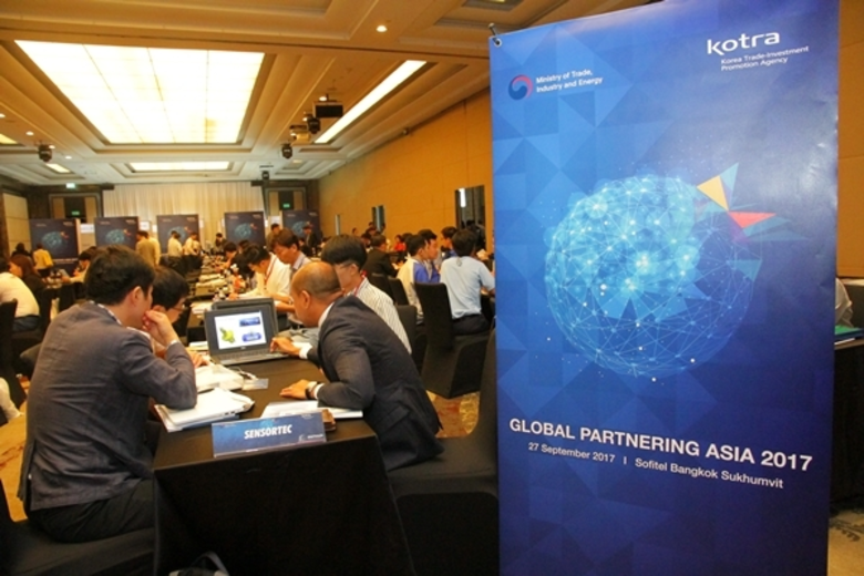 สำนักงานพาณิชย์เกาหลีประจำกรุงเทพฯ (KOTRA...