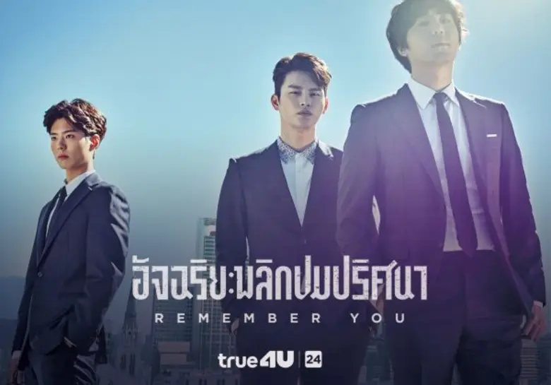 ออกอากาศวันอังคารที่ 3 ตุลาคม 2560 เวลา 2...