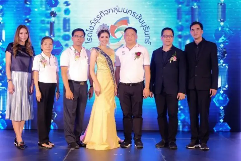 มนตรี จงวิเศษ กรรมการผู้จัดการ (ที่ 5 จาก ซ้าย) บริ...