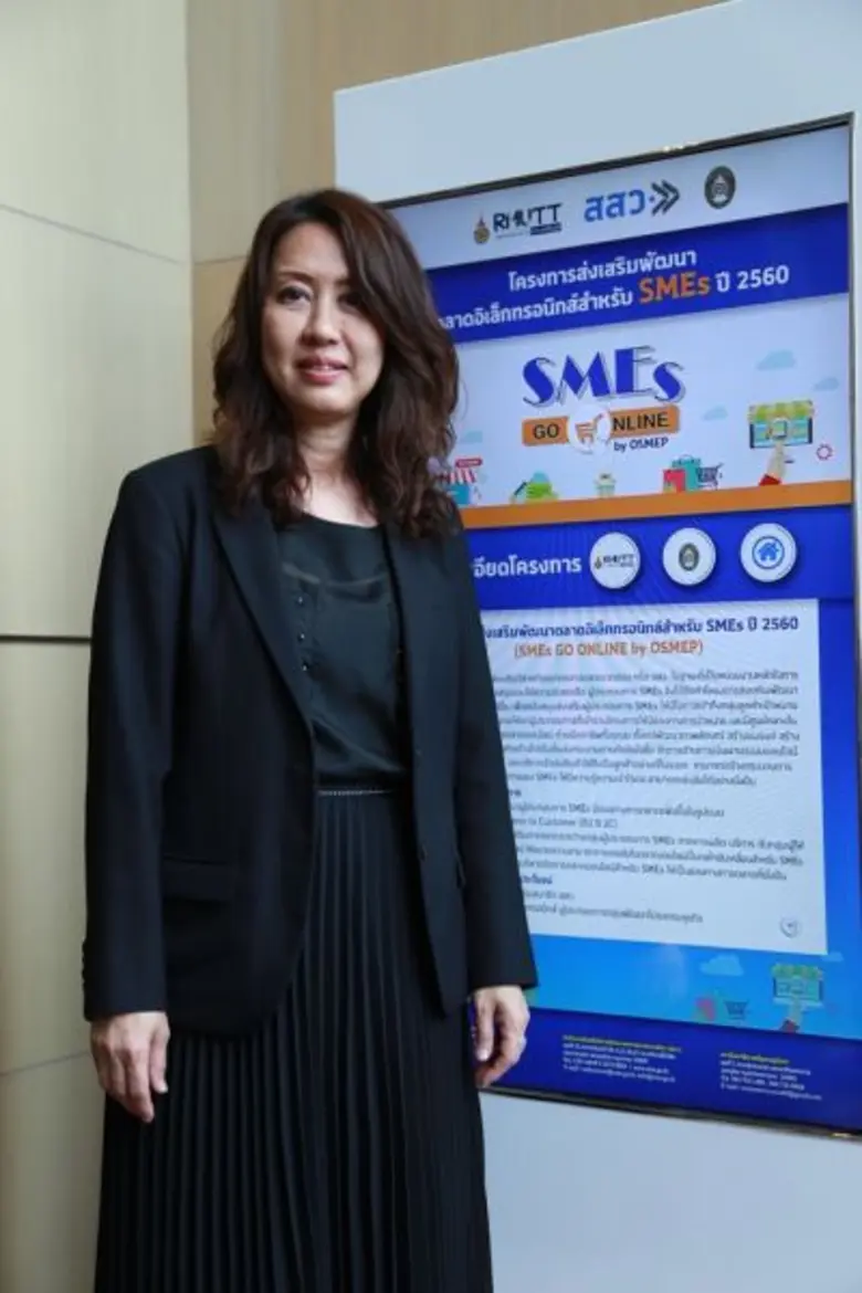สสว. ปลื้ม “SMEs Go Online” ทะลุเป้า กวาดยอดขายพุ่ง 200 ล้านบาท