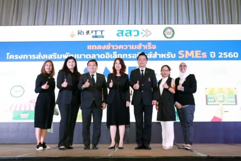 สสว. ปลื้ม “SMEs Go Online” ทะลุเป้า กวาดยอดขายพุ่ง 200 ล้านบาท