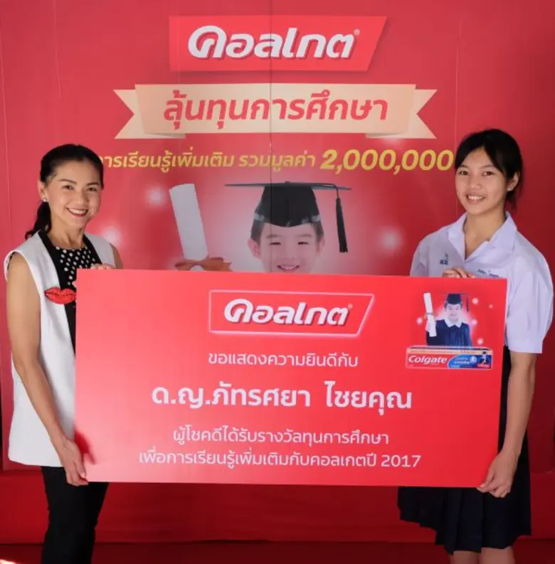 เมื่อเร็ว ๆ นี้ นางสาวจตุรพร ธนาพรสังสุทธ...