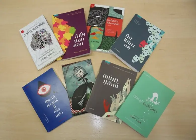 คณะกรรมการดำเนินงานรางวัลซีไรต์ จัดงานพบป...