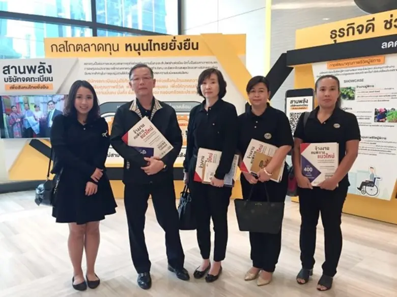 นายกิตติ เตชะทวีกิจกุล (ที่ 2 จากซ้าย) รอ...