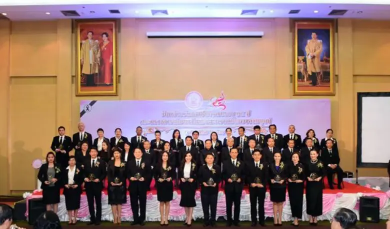 นายฉัตรชัย ศิริไล กรรมการผู้จัดการธนาคารอ...