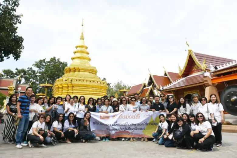 ธนาคารอาคารสงเคราะห์(ธอส.) จัดกิจกรรมเชื่...