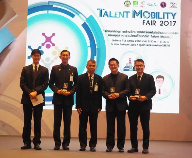 “อำพลฟูดส์” ร่วมเพิ่มศักยภาพนวัตกรรมด้วยงานวิจัย ในงาน Talent Mobility Fair 2017