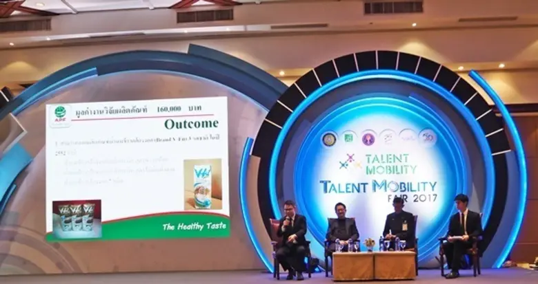 “อำพลฟูดส์” ร่วมเพิ่มศักยภาพนวัตกรรมด้วยงานวิจัย ในงาน Talent Mobility Fair 2017