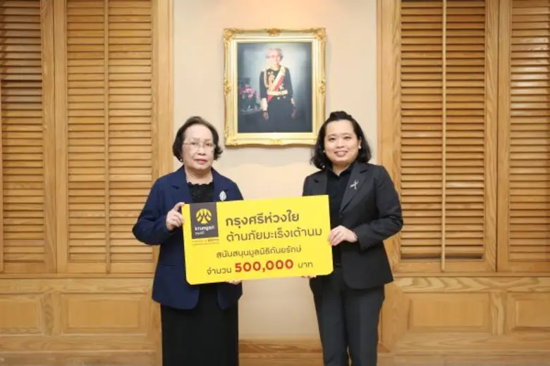 นางสาวดวงดาว วงค์พนิตกฤต ประธานคณะเจ้าหน้...