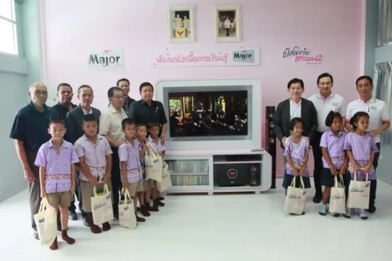 มูลนิธิ เมเจอร์ แคร์ ได้ก่อตั้งขึ้นและเปิ...