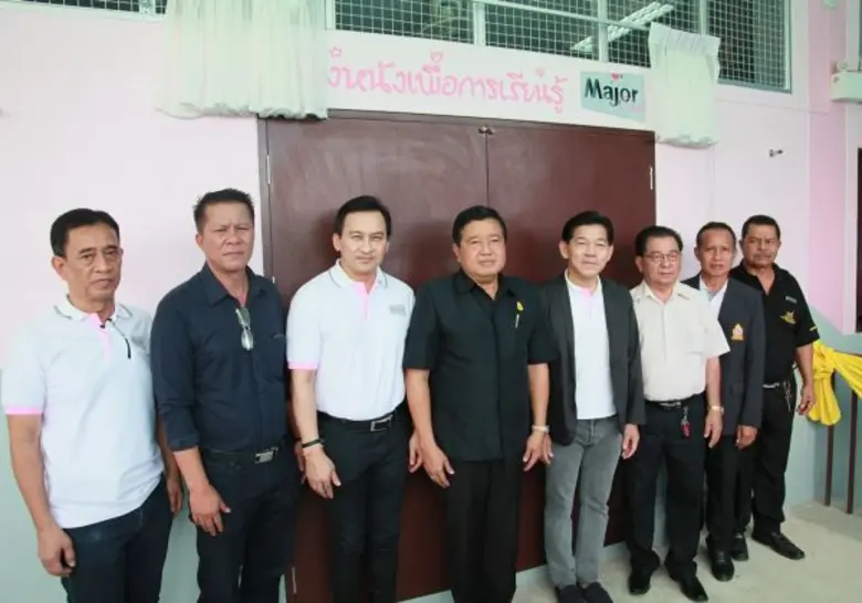 มูลนิธิ เมเจอร์ แคร์ เดินหน้าสร้างแรงบันดาลใจดี ๆ จากการชมภาพยนตร์ ด้วย “กิจกรรมส่งมอบห้องหนังเพื่อการเรียนรู้” เข้าสู่ปีที่ 2 เป็นห้องที่ 18 ให้กับ โรงเรียนวัดห้วงหิน อ.บ้านค่าย จ.ระยอง