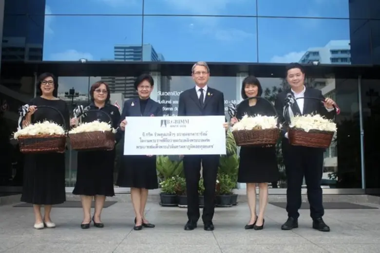 ดร.ฮาราลด์ ลิงค์ (ที่ 4 จากซ้าย) ประธาน บ...