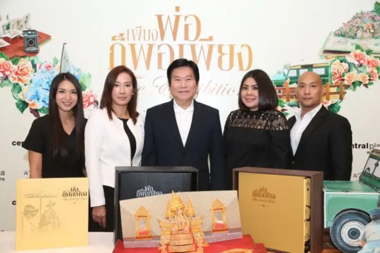 นิทรรศการหนังสือป๊อปอัพขนาดมหึมา ถ่ายทอดพ...