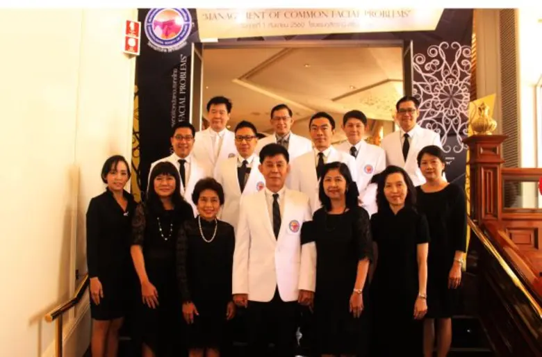 เมื่อเร็ว ๆ นี้ สมาคมแพทย์ผิวหนังแห่งประเ...