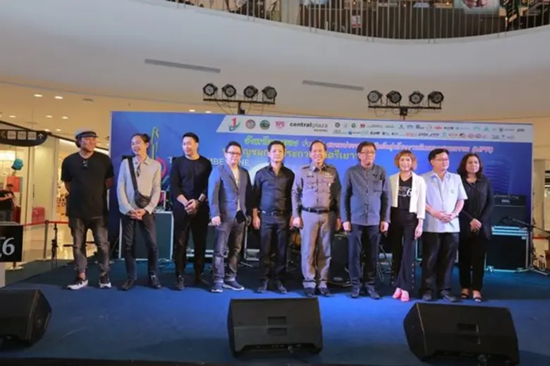 ดาคอนร่วมสร้างสรรค์ “ To Be No.1 MPR music contest #6”