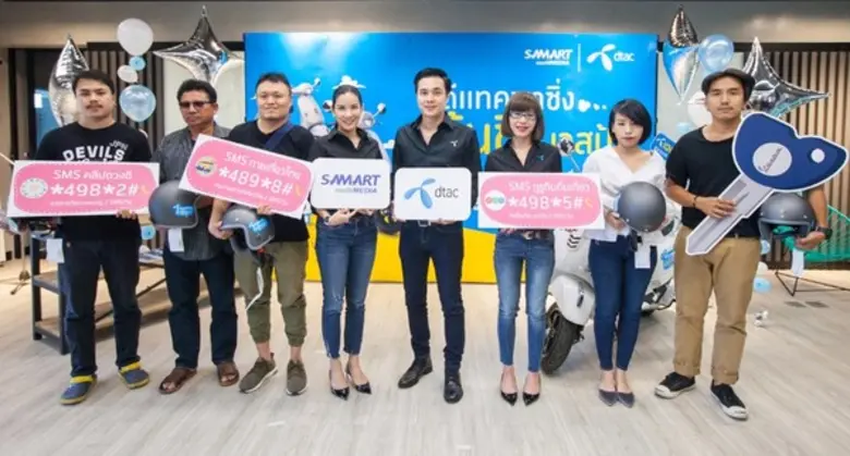 DTAC ร่วมกับสามารถมัลติมีเดีย จัดแจกเวสป้าในกิจกรรม “ดีแทคพาซิ่ง ลุ้นชิงเวสป้า”