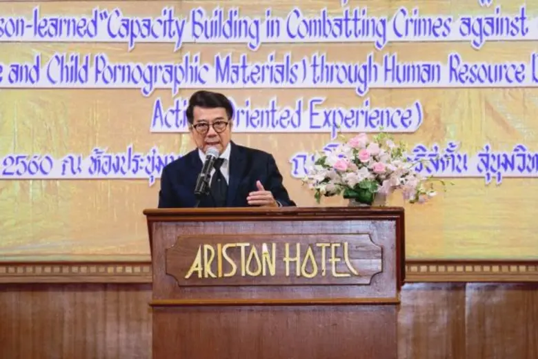 สถาบันเพื่อการยุติธรรมแห่งประเทศไทย (องค์...