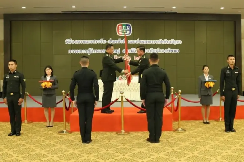 พิธีรับ-ส่งหน้าที่ กรรมการผู้อำนวยการใหญ่ ททบ.