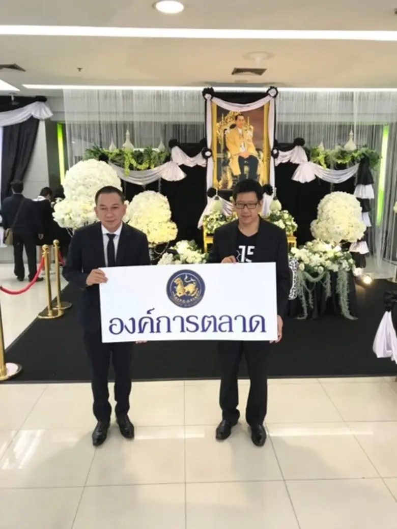 นายภาณุพล รัตนกาญจนภัทร ผู้อำนวยการองค์การตลาด ร่วมงานวันคล้ายวันสถาปนา ครบรอบ 15 ปี สคร.