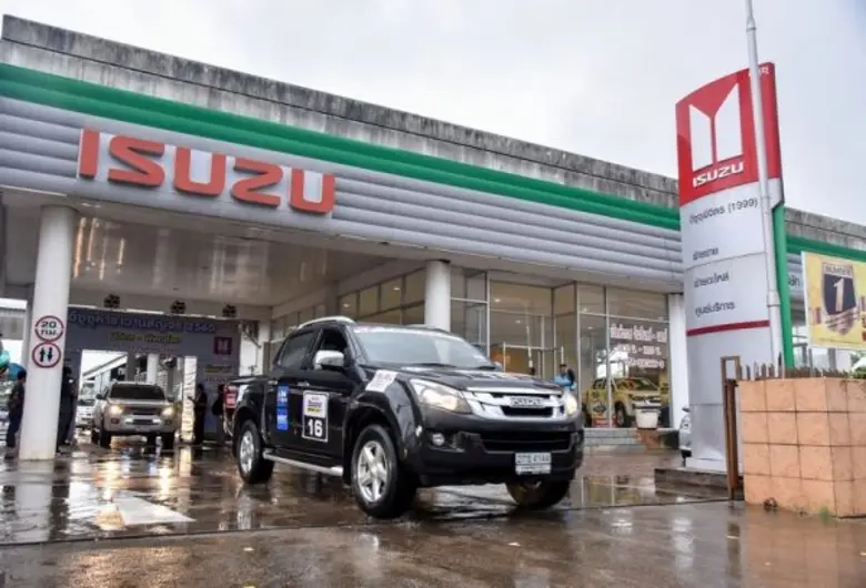 บริษัท ตรีเพชรอีซูซุเซลส์ จำกัด จัดกิจกรร...