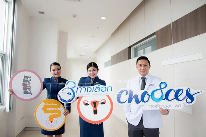 รพ.เปาโล พหลโยธิน จัดแคมเปญ Choices ทางเลือกสุขภาพดี